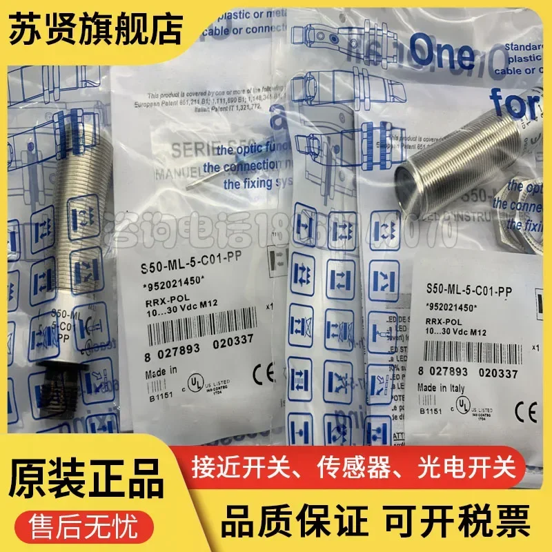 

S50-ML-5-C01-PP S50-ML-5-C01-NN brand is ZCHSHE