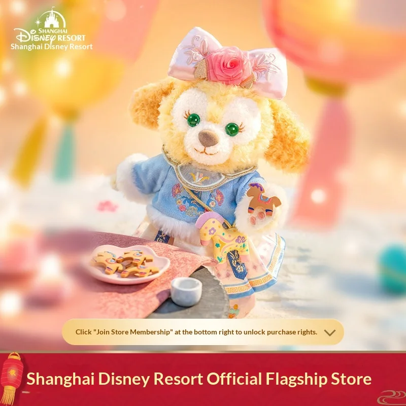 

Shanghai Resort 2026 Lunar New Year CookieAnn Plush Toy Duffy And Friends Festive Outfit Gift For Kids Fans
