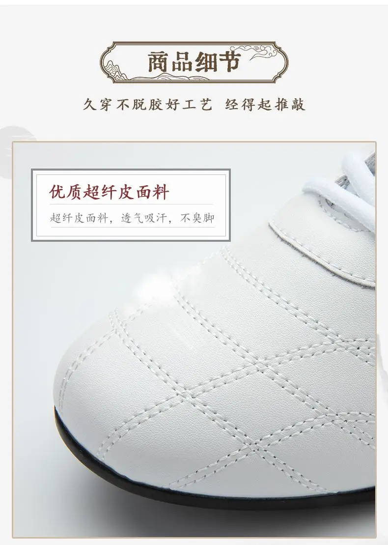 منافسة أداء فريق الكونغ فو للجنسين أحذية فنون الدفاع عن النفس للجنسين الكبار ممارسة الصينية التقليدية تاي تشي #2