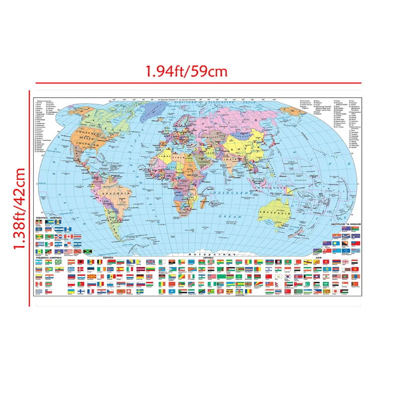 59x42cm A2 Classic Edition mapa świata ukraińskie płótno tło abstrakcyjny plakat artystyczny edukacja dekoracja przybory szkolne