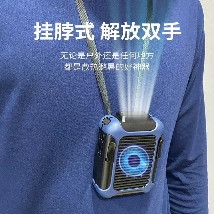 Portable waist mounted fan, shock resistant and drop resistant power bank