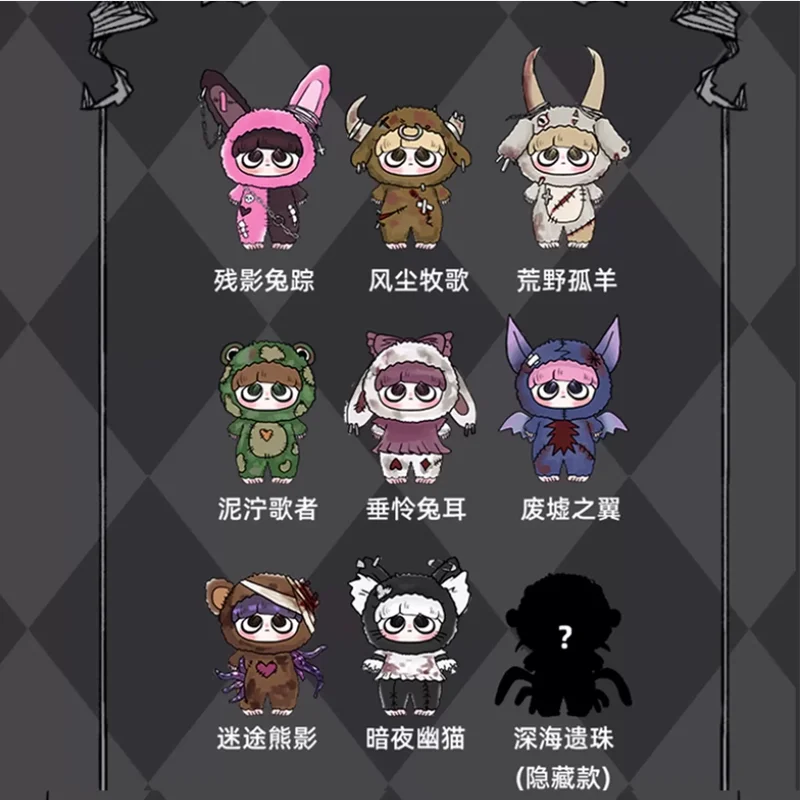 

Kiki Little Key Blind Box - Gothic Style Night Elf Plush Pendant Trendy Collectible Toy for Girls Birthday Gift Authentic Cute