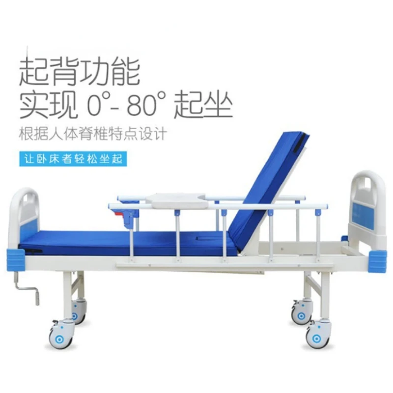 Elderly Paralyzed Patients Nursing Home Hospital Multi-Functional Hand-Operated Duplex Table ABS Therapeutic Bed