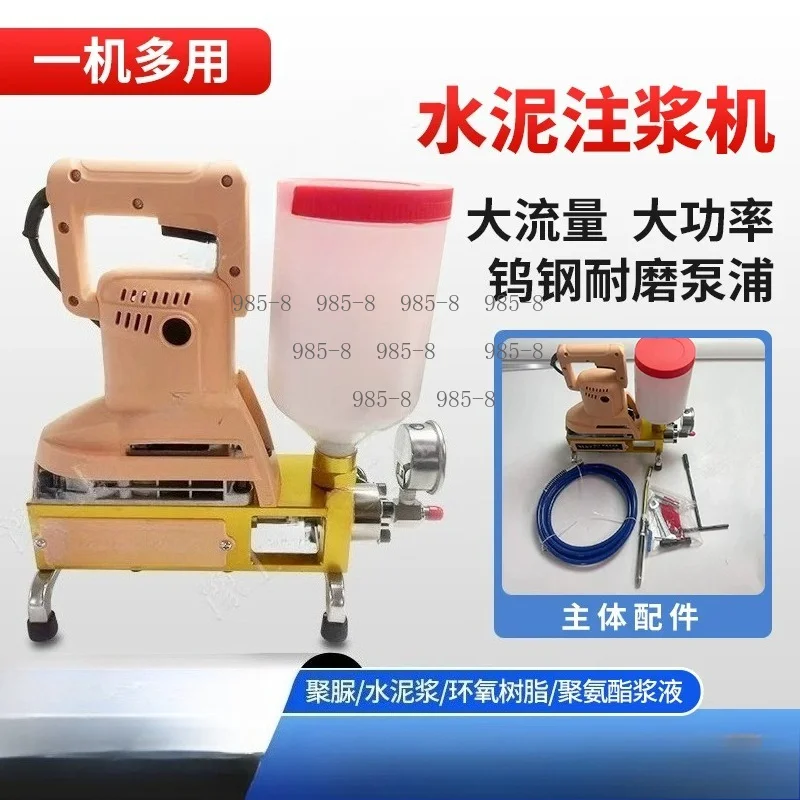 M16 Multifunctional High Pressure Grouting Tool Tungsten Steel Cement Filling Sealing Equipment