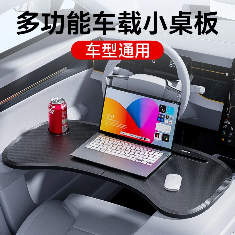 

Suitable forSmall table board in the car, dining table folding table in front of the car, eating artifact in the car, small tabl