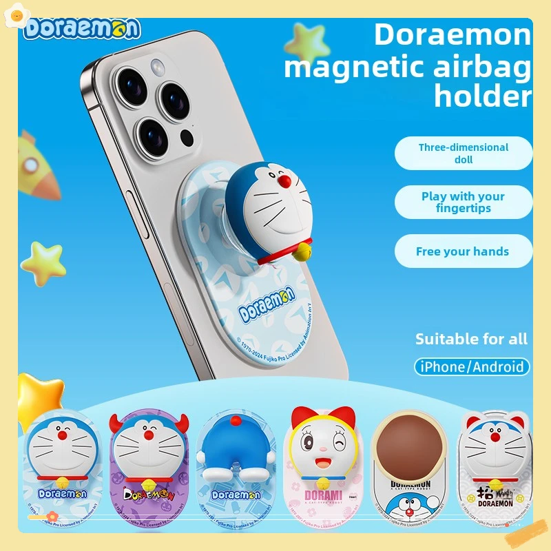 Doraemon magnetic bracket airbag mobile phone portable magnetic suction creative fixed ring buckle desktop telescopic anti fall