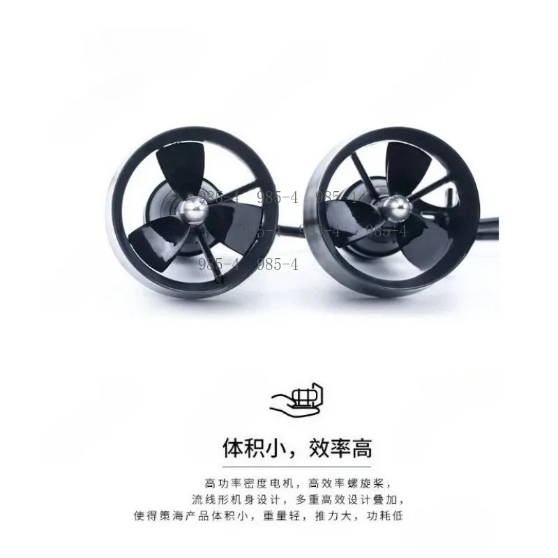 T60 Waterproof Underwater Thruster Motor for ROV Unmanned Boat Robotics