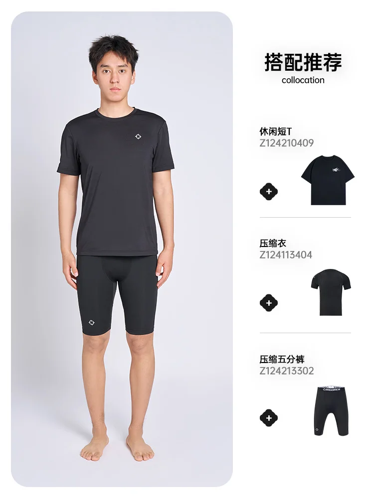 RIGORER Compression Pants Summer New Men Five point Basketball Leggings Running Quick drying shorts Z124213302