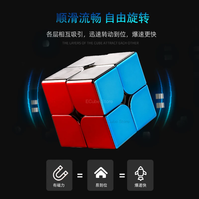 [ECube] SengSo Electroplating 2x2 Magnetic Golden Cubo Magic Cube Puzzle Speed Cube M 2x2x2 Magico Cubo Кубик Рубика Cibo Toy