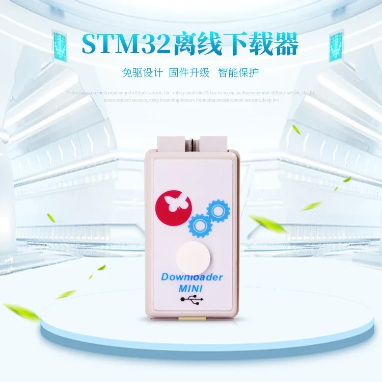 STM32 offline downloader offline programmer offline burner