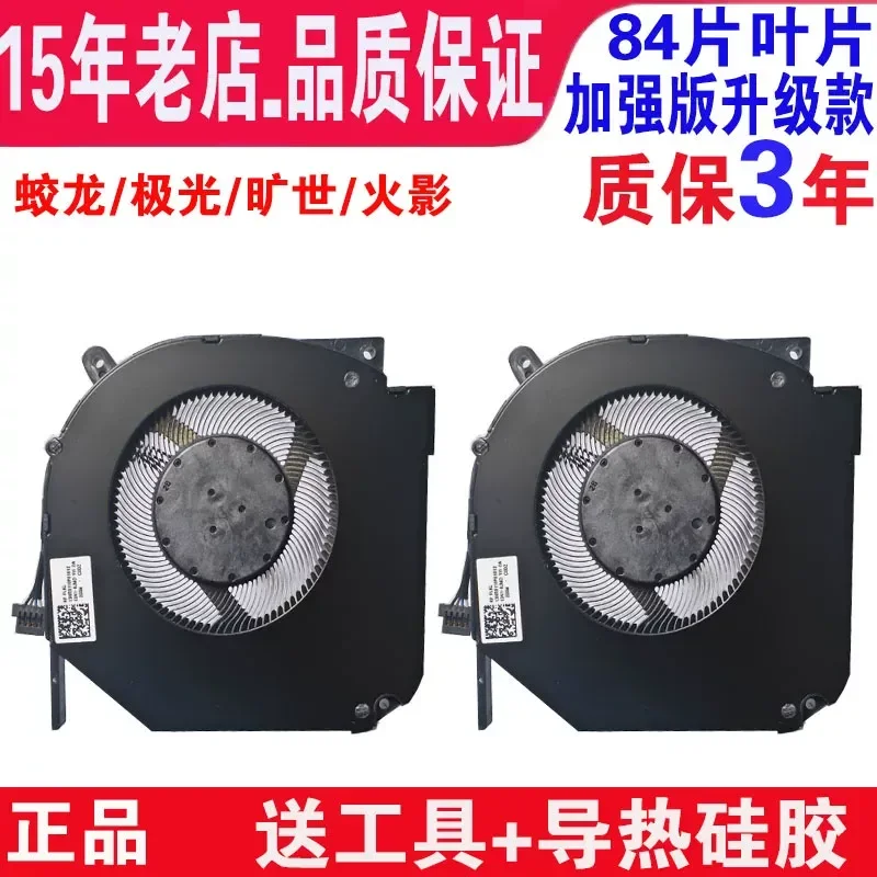 for Mechanical Revolution Z3 Air S Titan Plus Aurora Z E Umi Pro 2 3 Jiaolong 750 560 Titanium Tantalum Plus Jiaolong 5 7 15