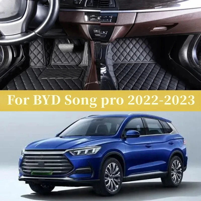 

Накладки на ножки автомобиля под заказ для BYD Song Pro 2022-2023, защитный коврик, автомобильные напольные коврики, задняя крышка, аксессуары для интерьера автомобиля