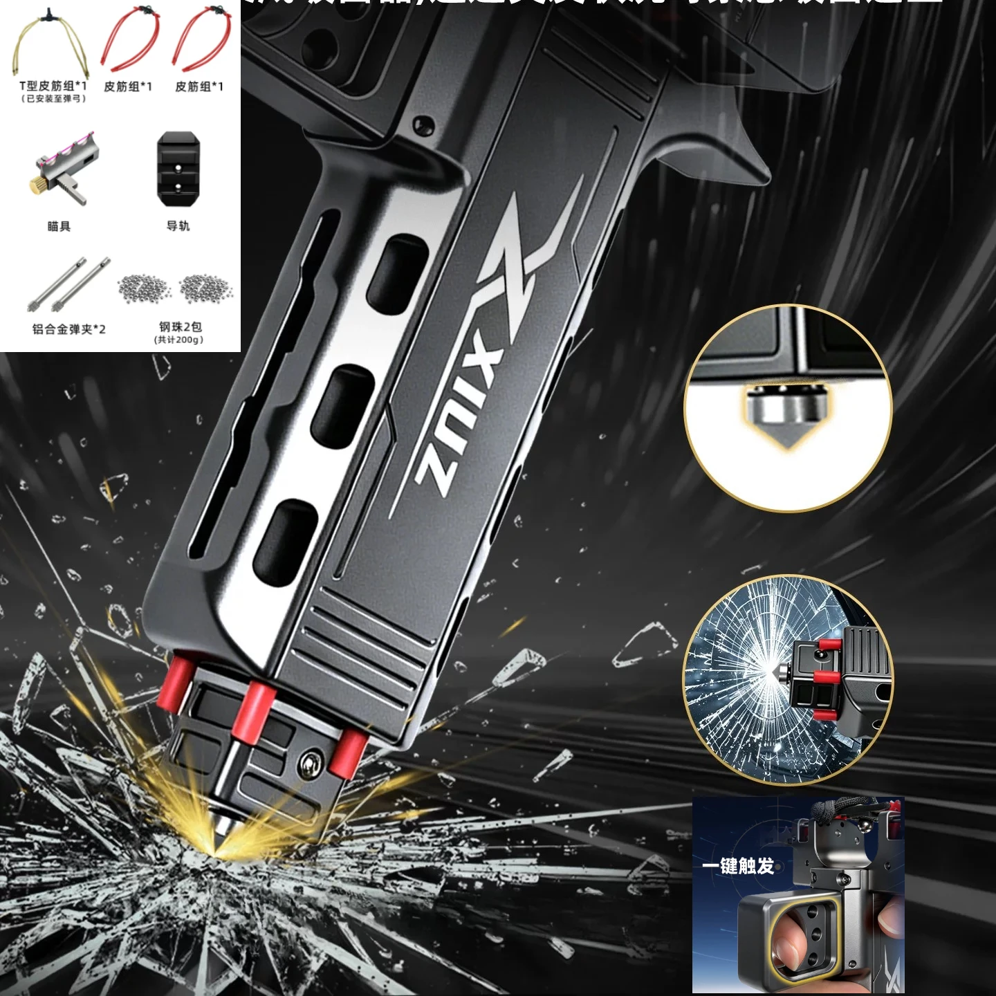 Engineering Nylon/Aluminum Alloy/Automatic Rapid Shooting Continuous Delivery Outdoor Portable EDC Competitive Tool Parts