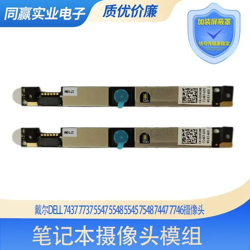 Webcam para Dell Inspiron 7437 7737 5547 5548 5545 7548 7447 7746