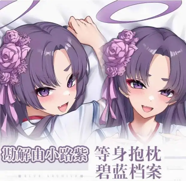 

Anime Blue Archive Kadenokōji Yukari Sexy Dakimakura Hing Body Case Otaku Loli Pillow Cushion Cover Bedding Gidts QN