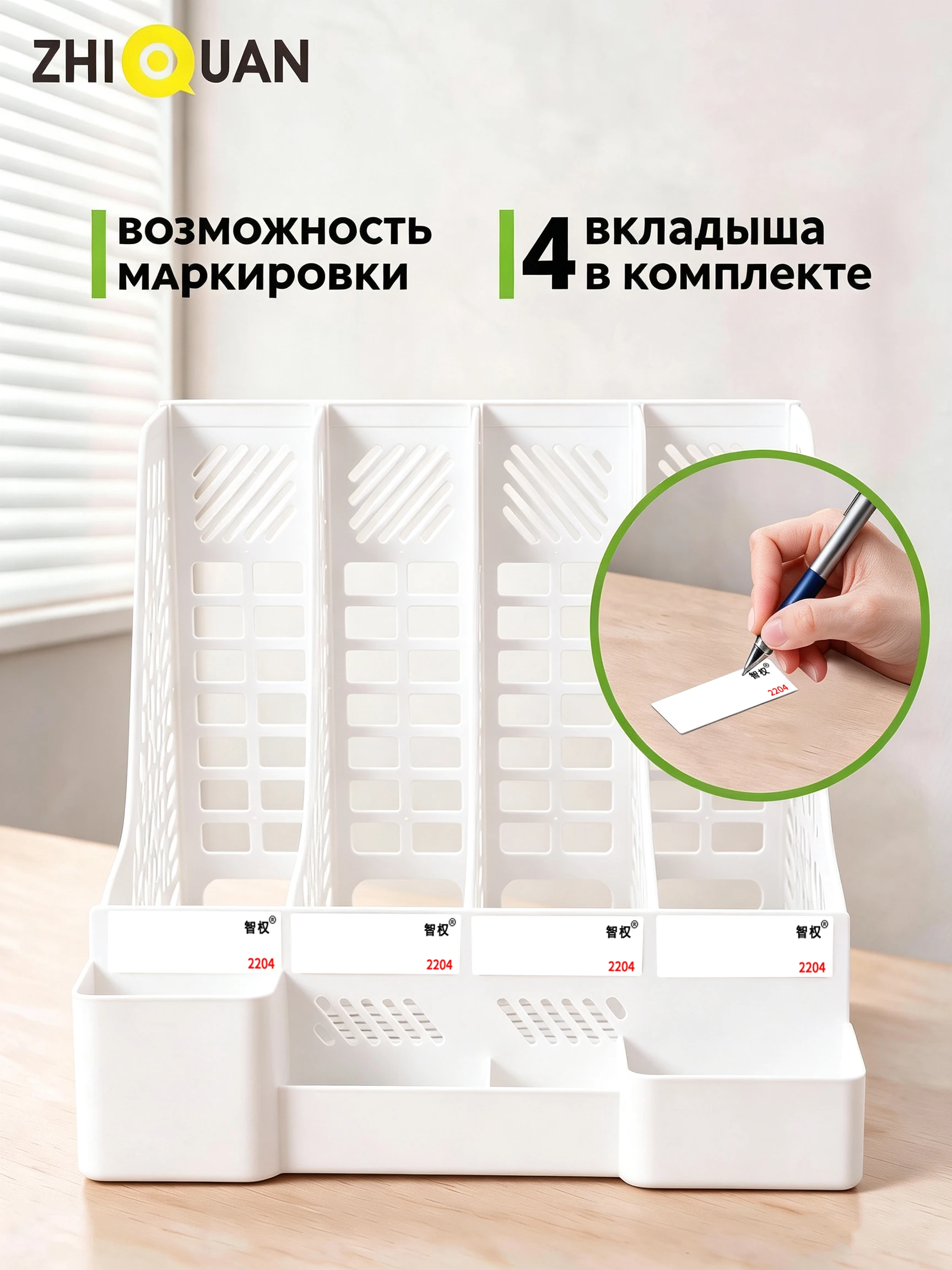 Boîte de rangement de document - Desktop Filing Tray avis et prix