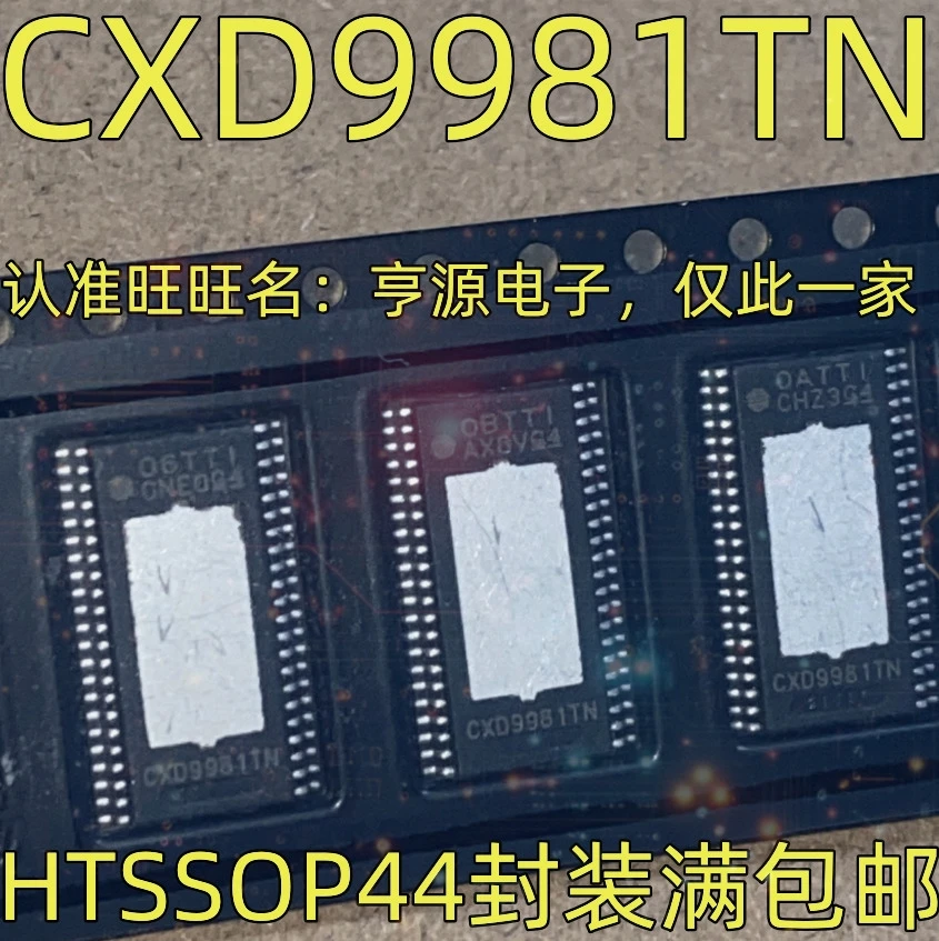1-50PCS MC14LC5540DW MC14LC5540 063L HCPL-063L 63L DS1803 DS1803E-100 CXD9981TN CXD9981