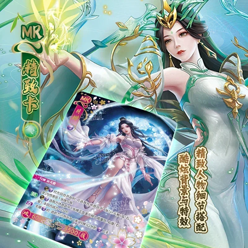 KAYOU Official Genuine Perfect World Hero Showdown - Competitive Enhanced Edition - First Bullet Collection Card Series