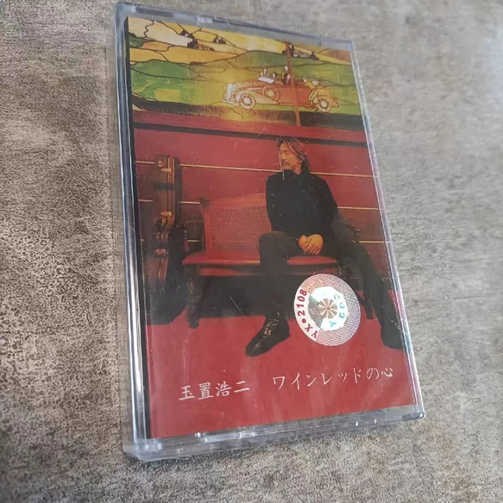 

Tape Japanese Style Classic Vocal Hi Fi Version Textured Sound Quality Classic Music Review Recommended Style