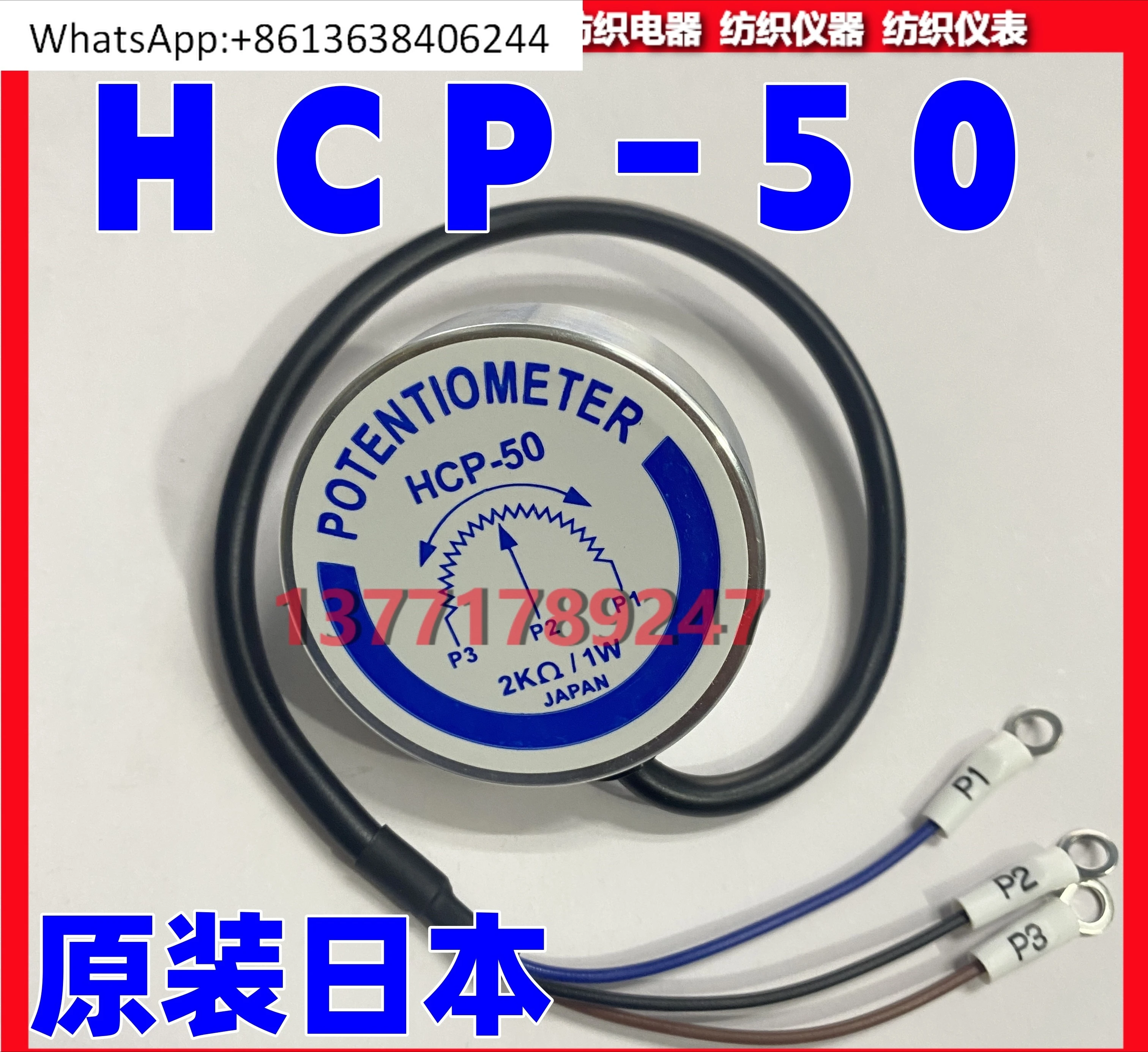 

HCP-50 Potentiometer HCP-50 Potentiometer 1K 2K 5K 10K Precision Potentiometer