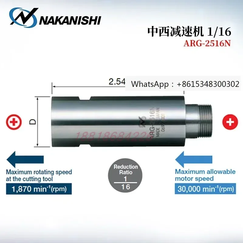 

Original genuine NSK Nakanishi electric reducer ARG-2504N ARG-2516N