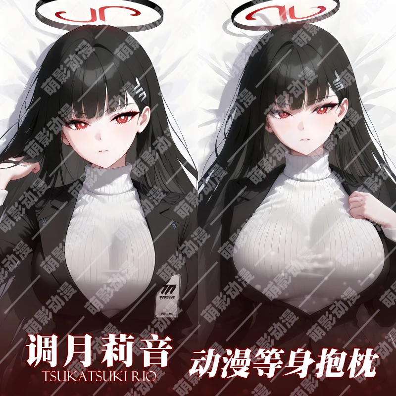 

Anime Blue Archive Peripheral Tsukatsuki Rio Dakimakura Pillow Case Otaku Long Cushion Cover Cosplay Pillowcase Xmas Gift