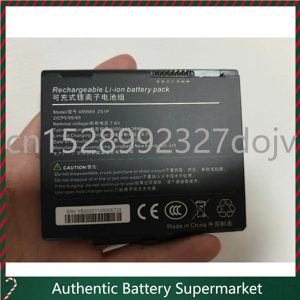 High-quality Products New For ONERugged 489569-2P WIN11 10.1inch M10J 7.4v Charger Battery
