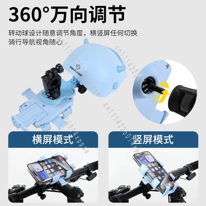 Mobile Phone Holder Battery Car Takeaway Sunshade Navigation Bracket Fixed Bracket Waterproof Small Helmet Mobile Electric Car