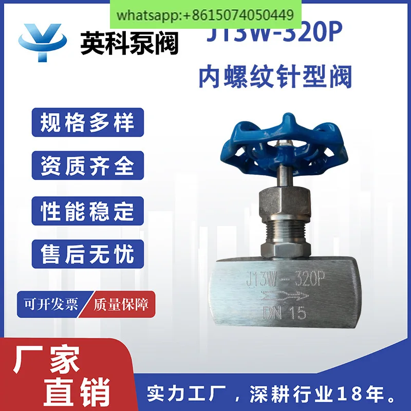 

304 internal thread needle valve/stainless steel threaded needle valve J11W/J13W-160P high-pressure needle globe valve