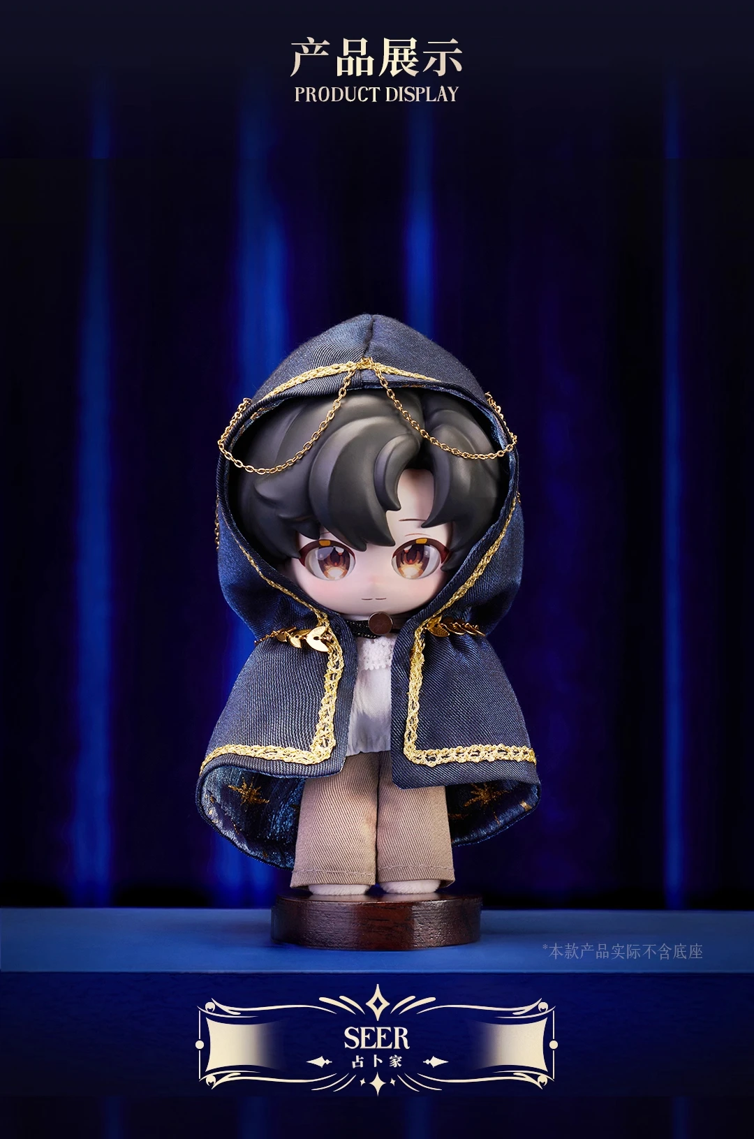新品 本物 ロード・オブ・ザ・ミステリーズ ブラインドボックス パス