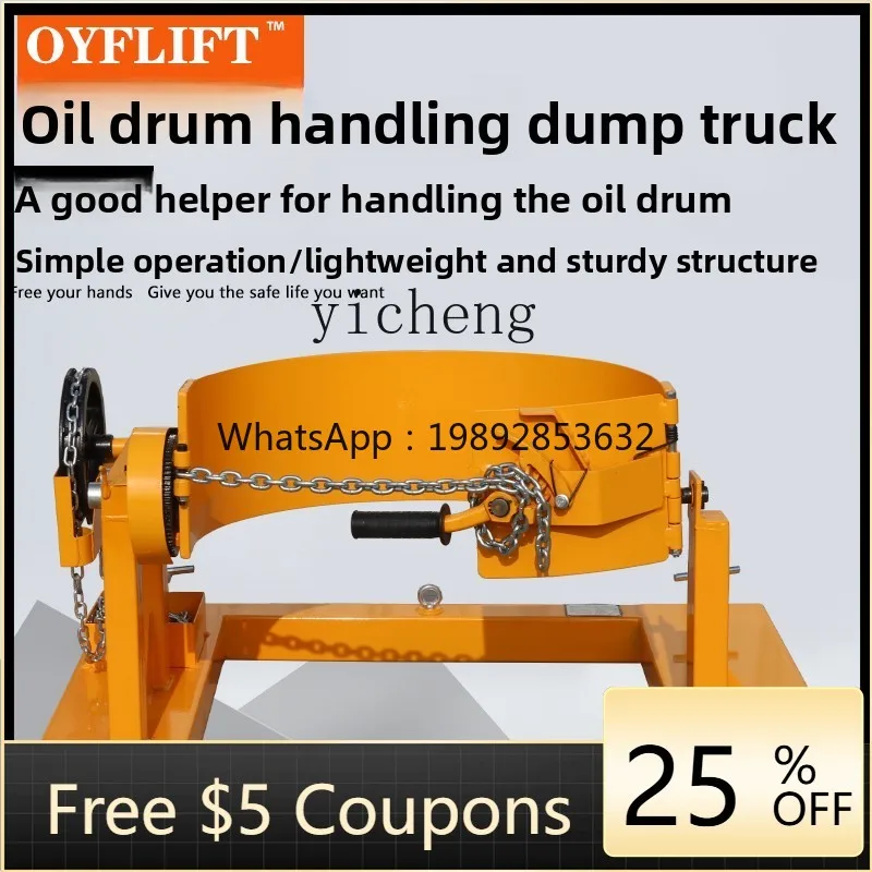 

JX Forklift Auxiliary Tools Oil Drum Unloading Machine Tool Oil Drum Clamp