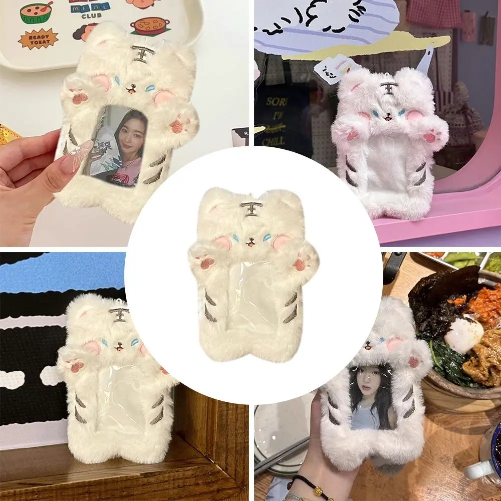 Cute Plush Photocard Case Little Tiger 3 Inches Card Holder Photos Protective Cover