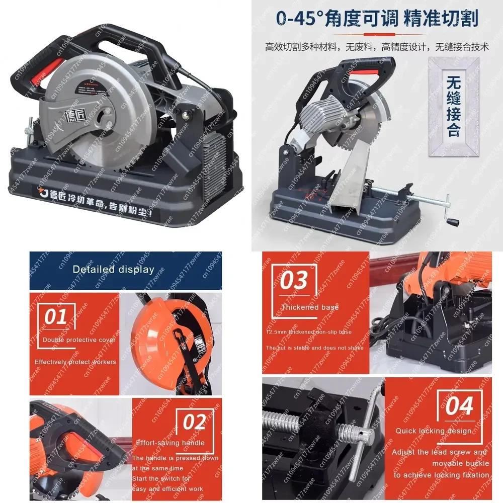 10-16 Inch Heavy Duty Frequency Conversion Cold Cutting Saw, Metal Rebar & Round Steel Cutting Machine Rebar Cold Cutting