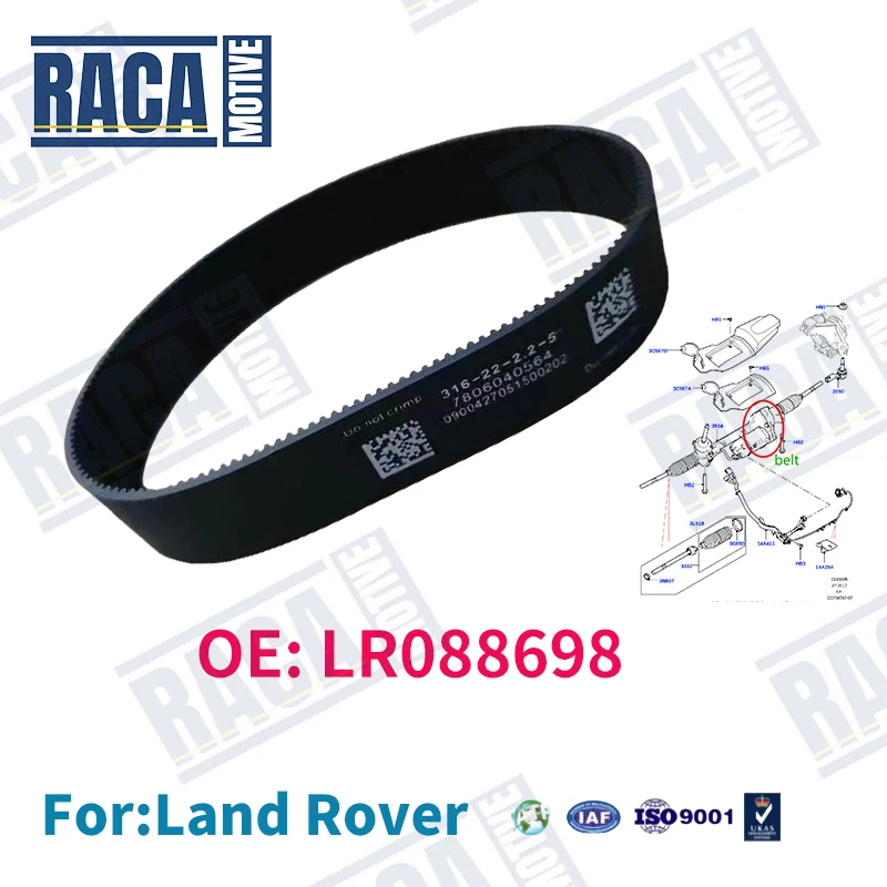 Correia do motor de direção para Land Rover Range Evoque LR052324 LR088698 LR089135 7806040564