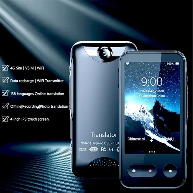 Hot Sell Upgrade 4G…