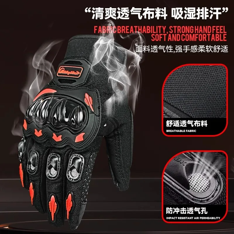 

Летние мотоциклетные дышащие гоночные перчатки с дышащей сеткой на полный палец из ткани с сенсорным экраном унисекс Luvas для мотоцикла/велосипеда