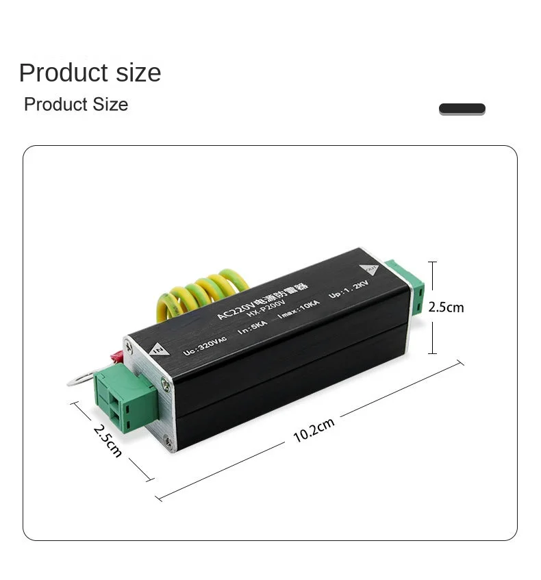 Cámara de monitoreo de 220V, descargador de fuente de alimentación, protección de corriente baja, descargador de rayos, prevención de trueno de sobretensión