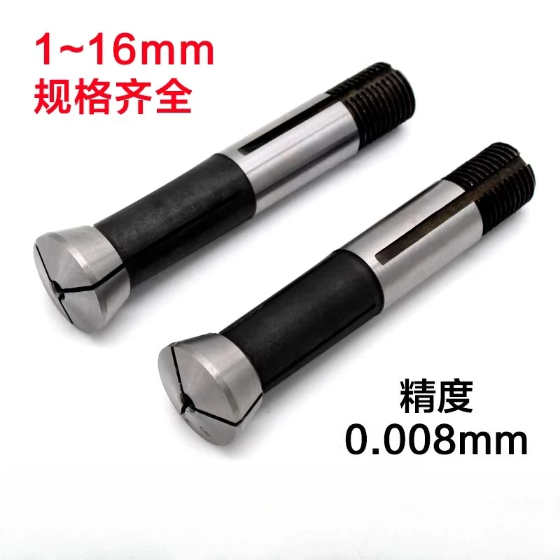 U2 Sharpener Collets Drill 1/4 1/8 1/2 Thread Chuck Milling Tools CNC Lathe Accessories D1-16mm M20 Clamp Shaft Bit Holder Parts