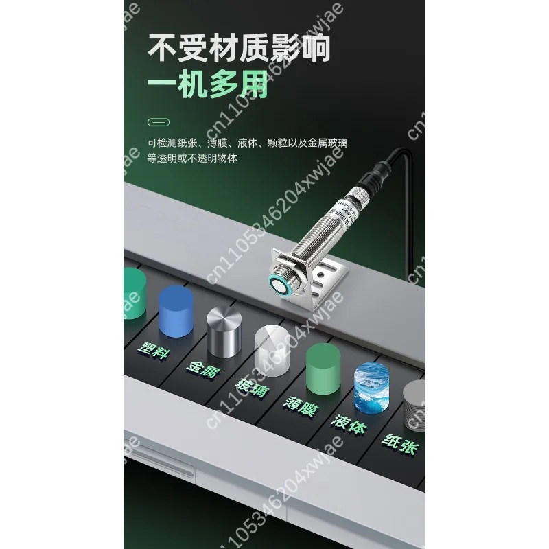 Millimeter Precision Ultrasonic Sensor High Accuracy Ranging 1-6M Obstacle Avoidance Liquid Level Detection