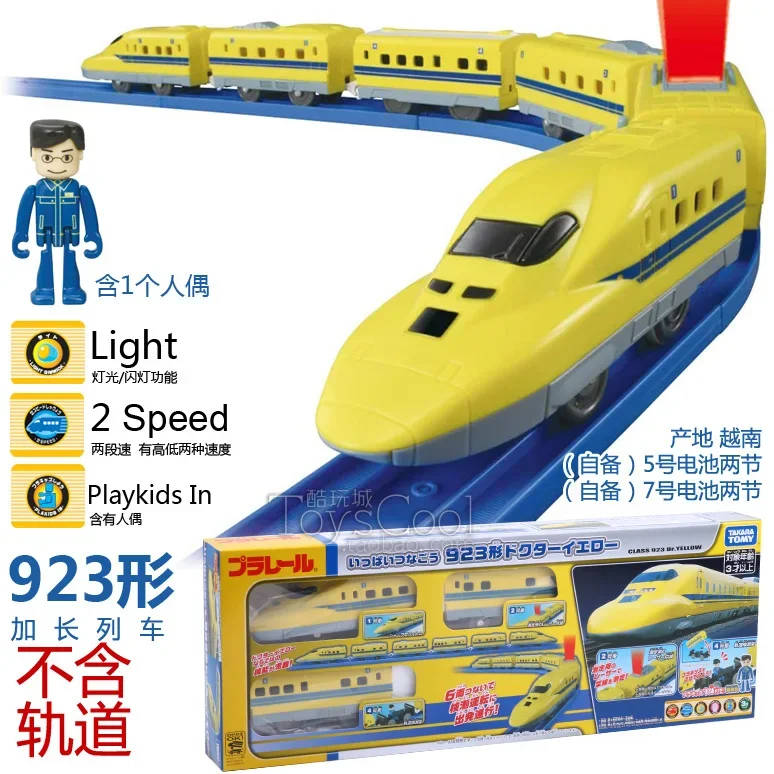 TAKARA TOMY Pule Road Shinkansen Dr. Huang 6-section extended light-up electric train toy figures, adult ornaments,boy toys