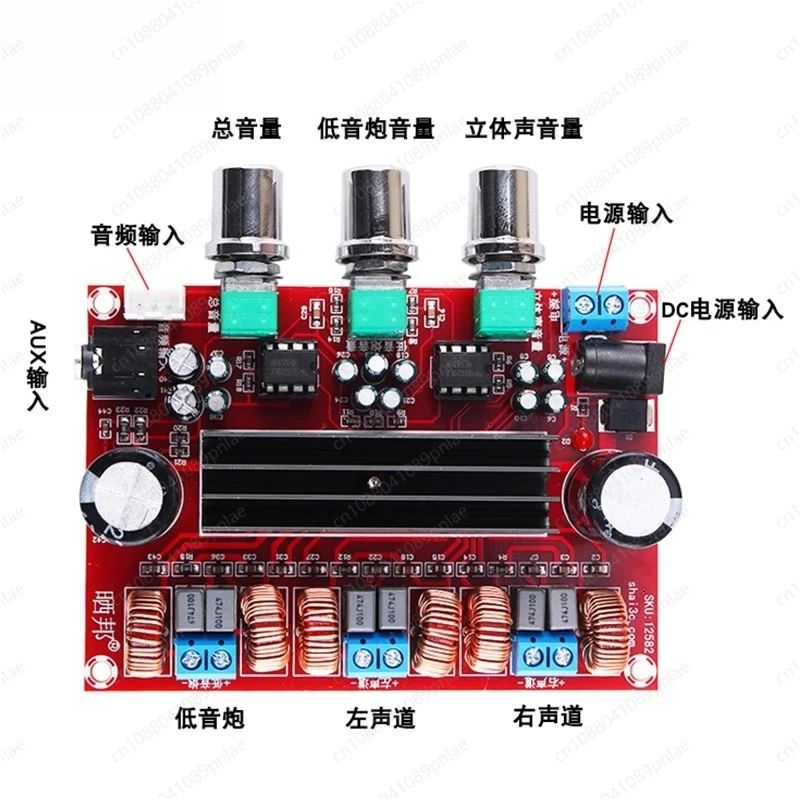DIY Audio Digital Amp Board 2.1 Channel 2×50W+100W High Power Wide Voltage 12-24V