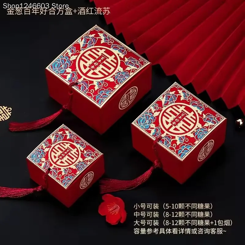 50 Stuks Chinese Stijl Bruiloft Specialiteit Papier Bonbondoos Huwelijksgeschenken Voor Gasten Souvenir Candy Verpakking Box