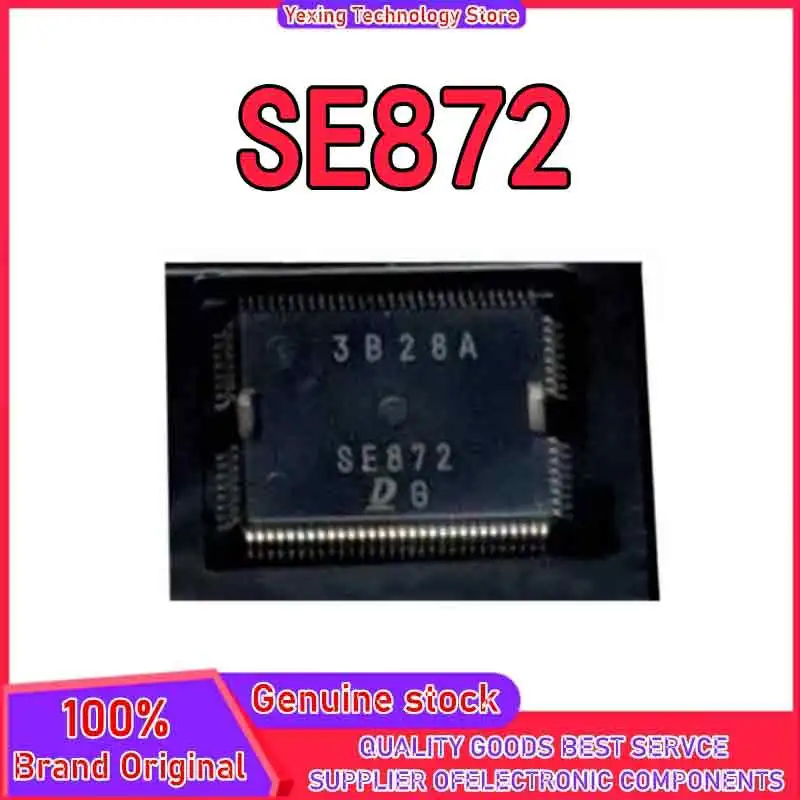 

Новый набор микросхем SE872 QFP