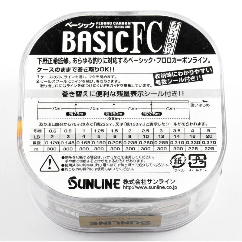 100% Original SUNLINE BASIC FC 320M/300M Transparent Carbon Fiber Fishing Line Suitable for Many Fishing Methods