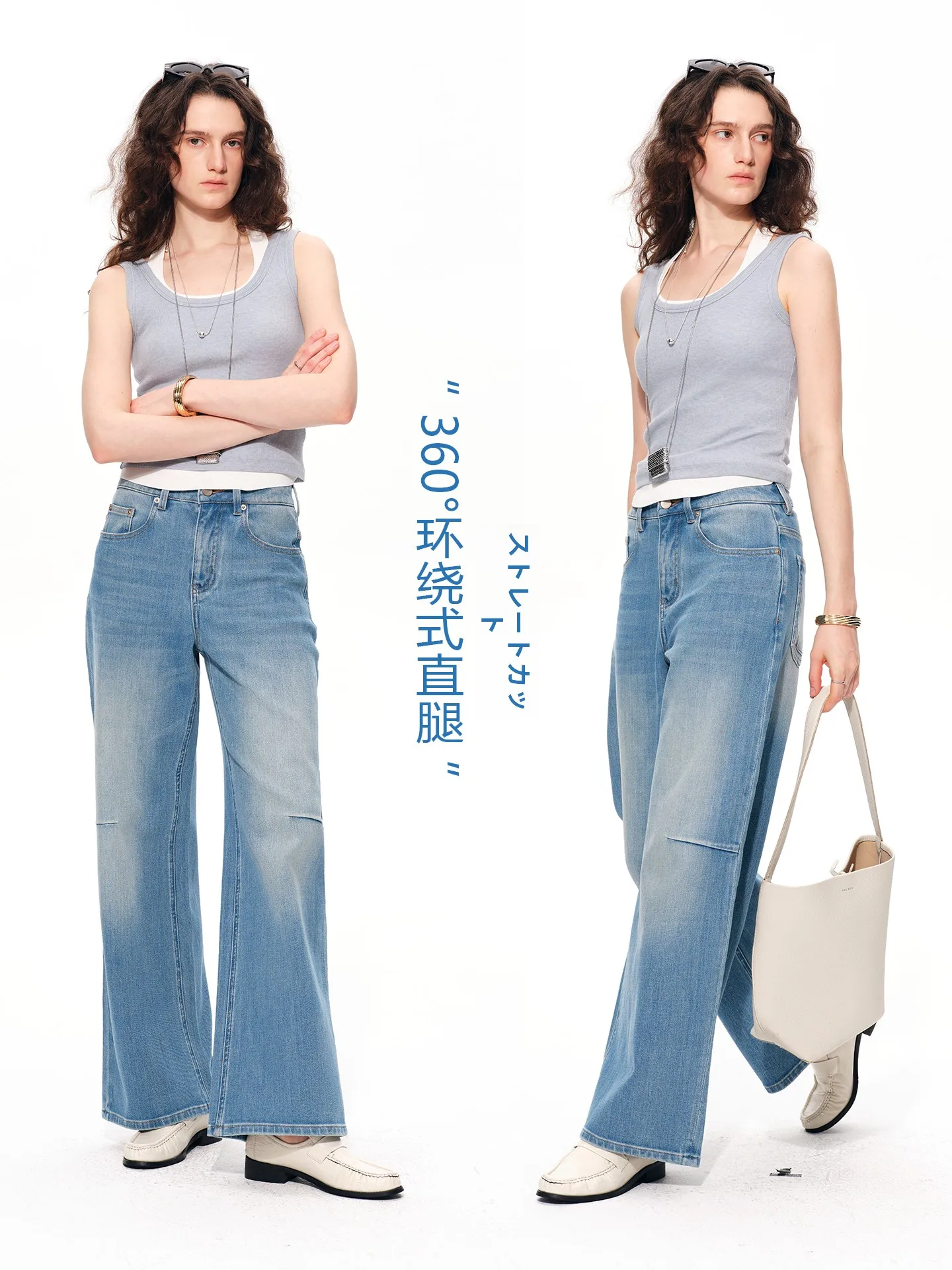 

High Waist Women's Jeans Rightcell e Waed Straight Leg Loose Fit Casual Comfortable Cotton Denim Spring Season