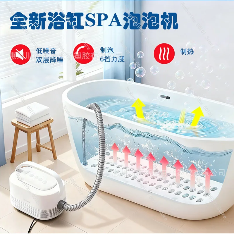 Family SPA Electric Bubble Machine Automatic Bath Machine Surf Machine Wireless Remote Control Bath Mat