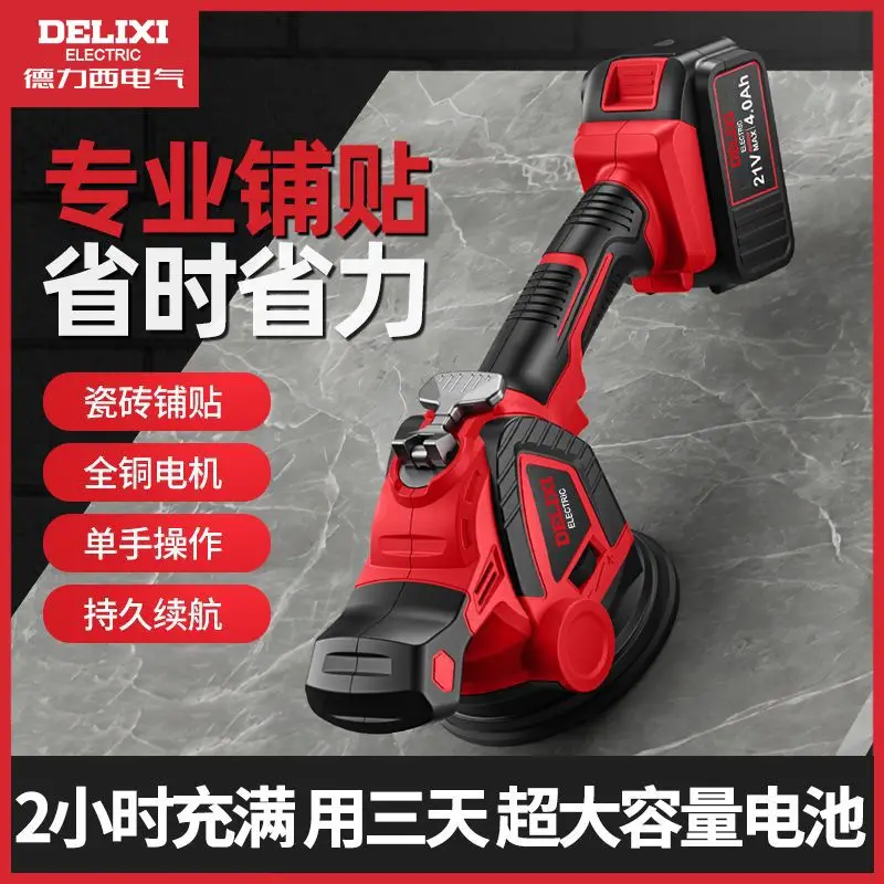 

Delixi tile tiling machine suction fixer floor tile vibration leveler tile workers special power tools