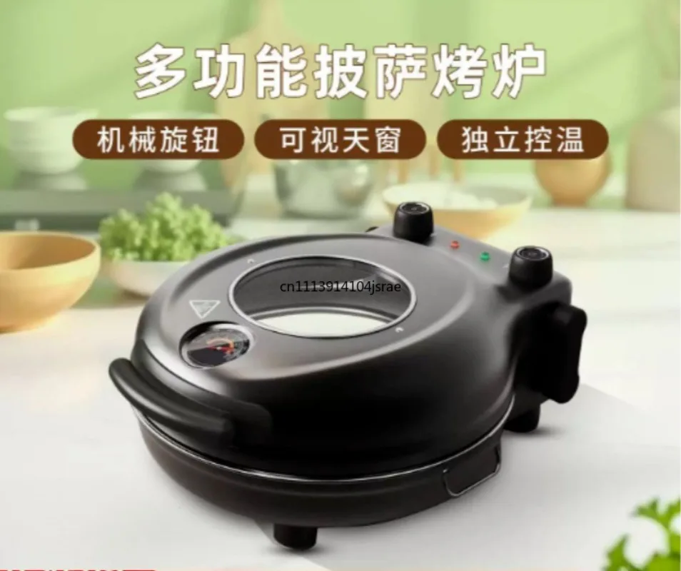 2026 New Electric Pizza Maker Household Grill Pan 220V EU Plug Optional 110V Home Baking Oven