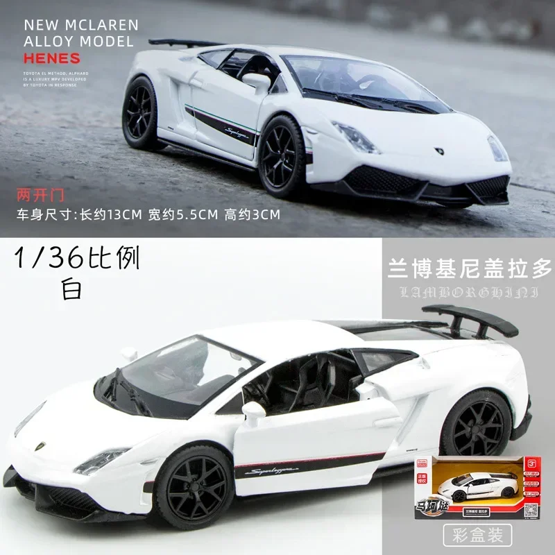 1:36  Gallardo sports car High Simulation Diecast Car Metal Alloy Model Car Children's toys collection gifts X19