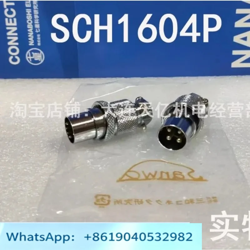 Brand New Original, SANWA, SCH1604P, 1PCS